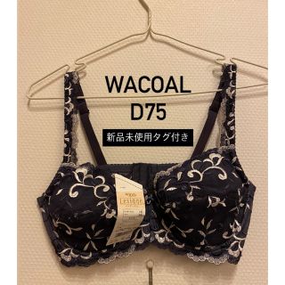 ワコール(Wacoal)のWacoal ブラ D75(ブラ)