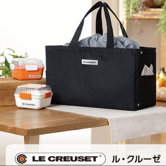 LE CREUSET(ルクルーゼ)のLE CREUSET フードコンテナ 保冷エコバッグ ファンケル ノベルティ インテリア/住まい/日用品のキッチン/食器(容器)の商品写真