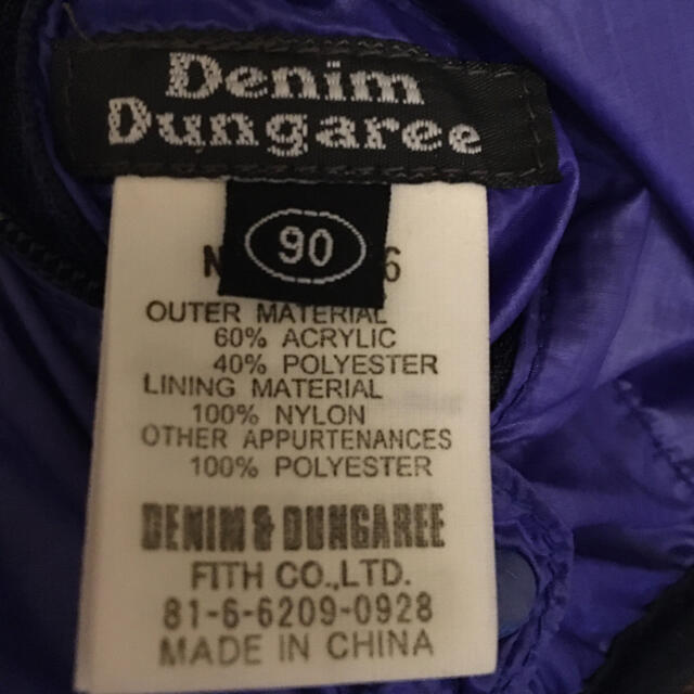 DENIM DUNGAREE(デニムダンガリー)のdenim dungaree リバーシブルボアジャケット90サイズ キッズ/ベビー/マタニティのキッズ服男の子用(90cm~)(ジャケット/上着)の商品写真
