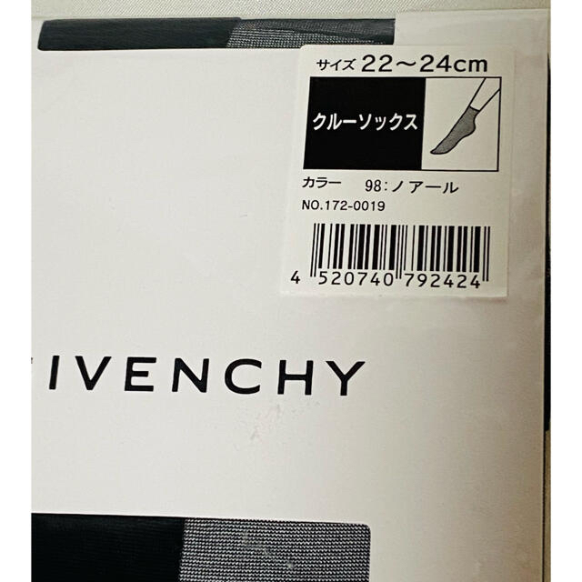 GIVENCHY(ジバンシィ)のクルーソックス♡ジバンシー♡ブラック♡セット レディースのレッグウェア(タイツ/ストッキング)の商品写真