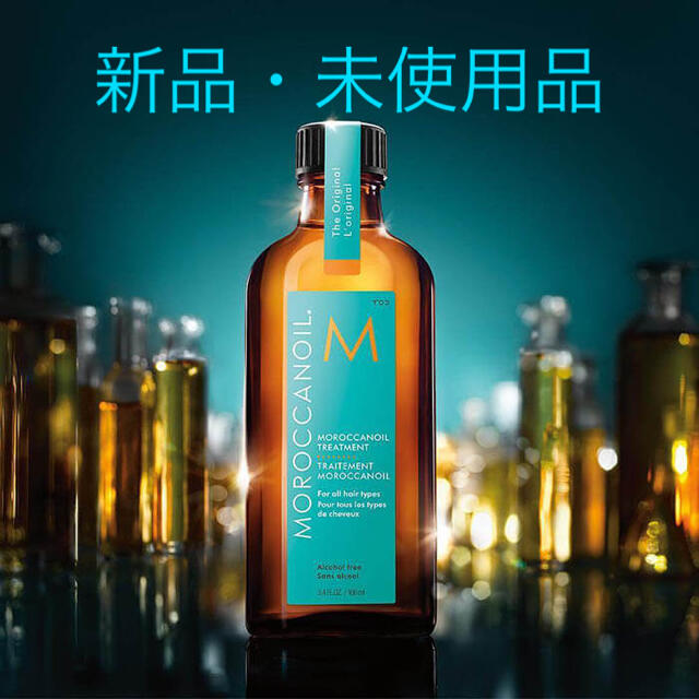 Moroccan oil(モロッカンオイル)のMoroccan Oil モロッカンオイル・トラベルセット(50mL+25mL) コスメ/美容のヘアケア/スタイリング(オイル/美容液)の商品写真