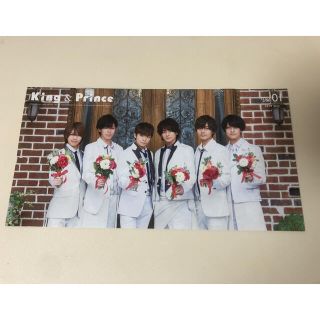 ジャニーズ(Johnny's)のキンプリ01会報(男性アイドル)