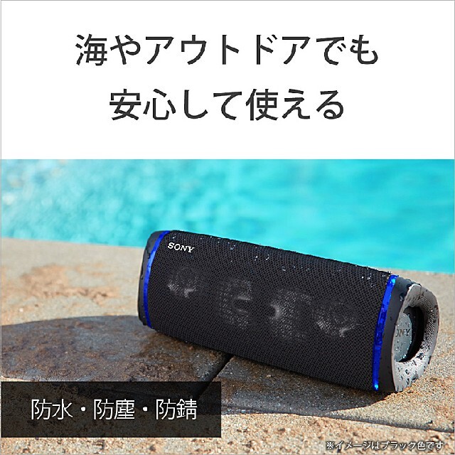 オーディオ機器SONY SRS-XB43/B  ワイヤレスポータブルスピーカー（ブラック）