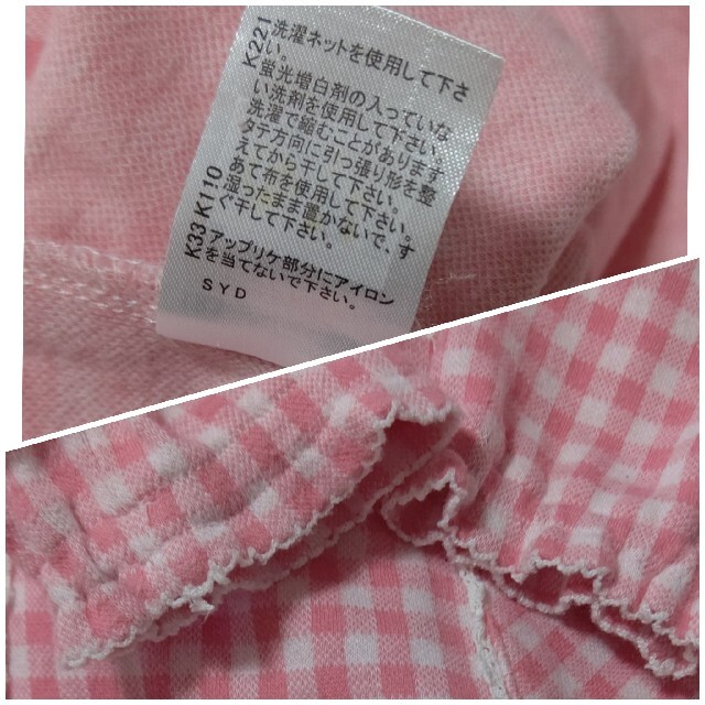 coeur a coeur(クーラクール)のギンガムチェックプルオーバー 95 キッズ/ベビー/マタニティのキッズ服女の子用(90cm~)(Tシャツ/カットソー)の商品写真