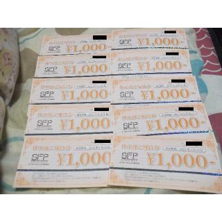 SFP（磯丸水産・鳥良商店）株主優待券 10000円分(レストラン/食事券)