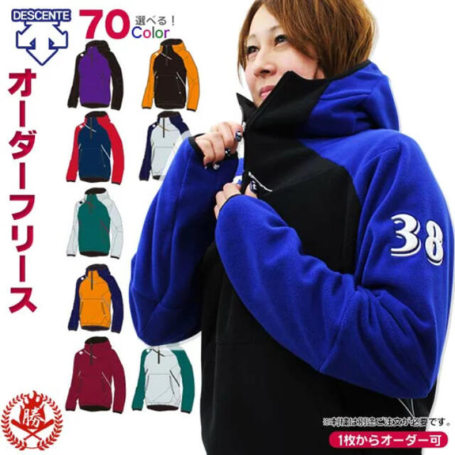 DESCENTE - デサントフリースパーカーの通販 by rara's shop|デサント DESCENTE - デサントフリースパーカーの通販 by rara's shop|デサント