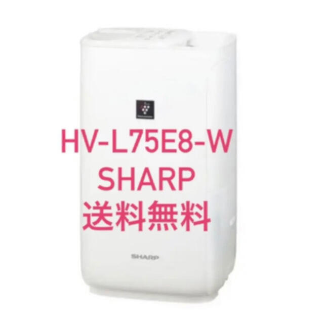 【楽天スーパーセール】 - SHARP 新品未開封 加湿器 EDIONブランド HV-L75E8-W SHARP 加湿器/除湿機