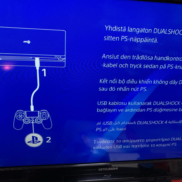 PS4  CUH-2200 保証期間内　本体のみ