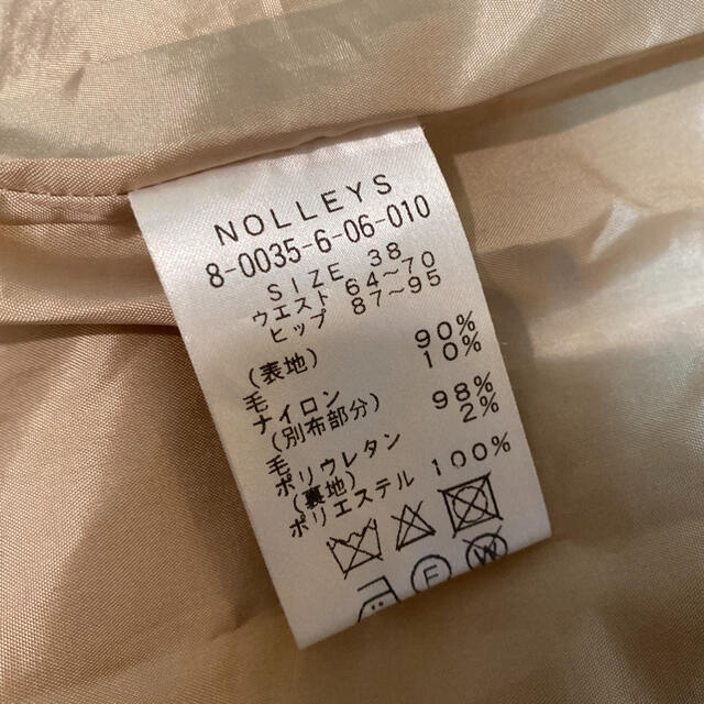 NOLLEY'S(ノーリーズ)の【Nolley’s】膝下スカート タイトスカート ノーリーズ レディースのスカート(ひざ丈スカート)の商品写真