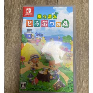 ニンテンドースイッチ(Nintendo Switch)のあつまれどうぶつの森　ソフト(家庭用ゲームソフト)