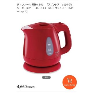 ティファール(T-fal)のティファール ケトルアプレシアウルトラクリーンネオKO３９０５JPルビーレッド(電気ケトル)