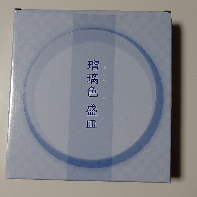 たち吉(タチキチ)のたち吉 瑠璃色 盛皿 インテリア/住まい/日用品のキッチン/食器(食器)の商品写真