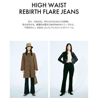 マウジー(moussy)の新作MOUSSY美脚フレアデニム♡HW Rebirth FLAREリバースフレア(デニム/ジーンズ)