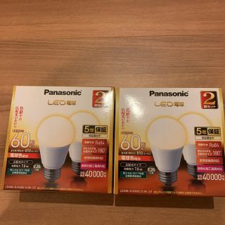 パナソニック(Panasonic)のパナソニック Panasonic LED電球(蛍光灯/電球)