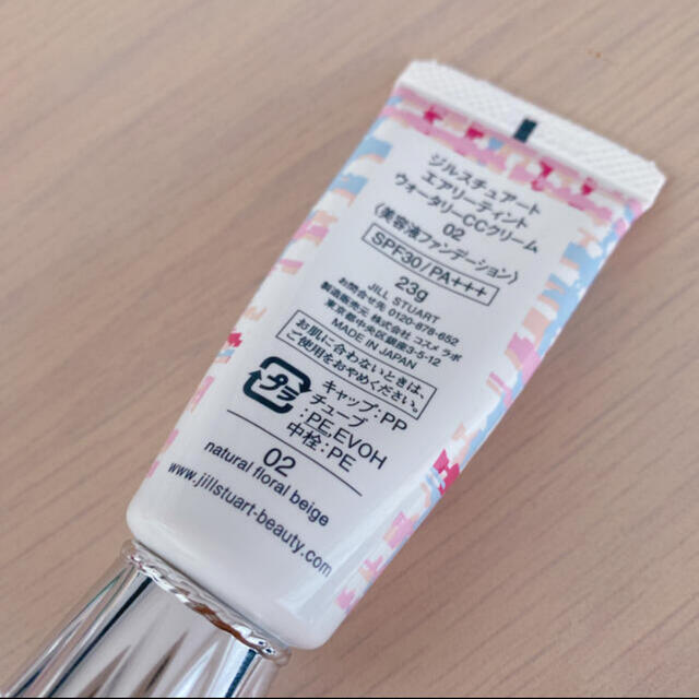 Jillstuart ジルスチュアートccクリームの通販 By Koishop ジルスチュアートならラクマ Jillstuart ジルスチュアートccクリームの通販 By Koishop ジルスチュアートならラクマ