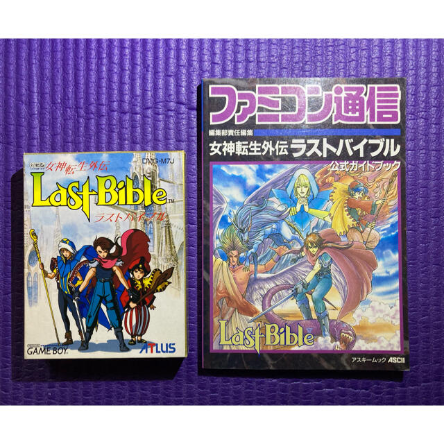 女神転生外伝　ラストバイブル　4本まとめ売り　ゲームボーイ