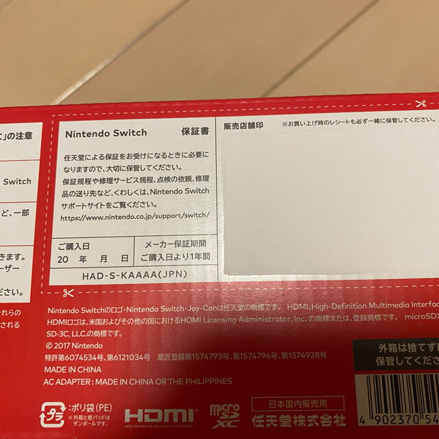 Nintendo Switch Joy-Con(L)/(R) グレー 2