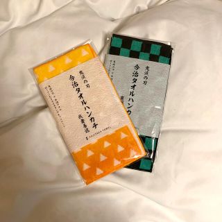 鬼滅　今治タオル(キャラクターグッズ)
