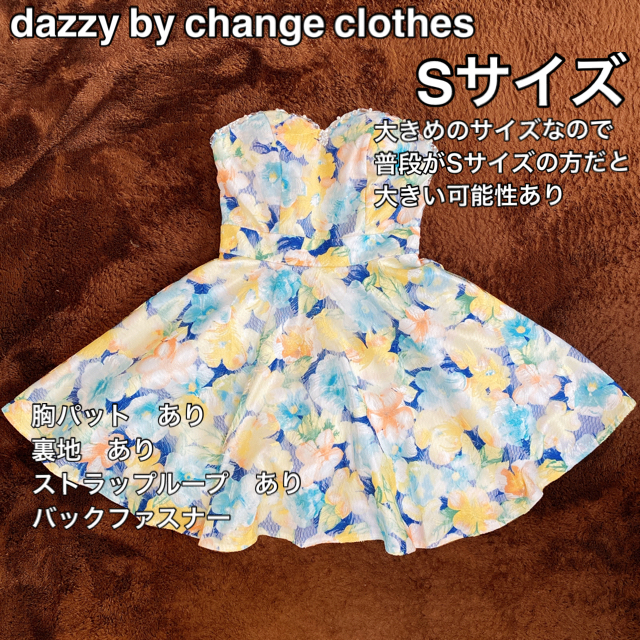 dazzy store(デイジーストア)の【dazzy by change clothes】Aラインミニドレス レディースのフォーマル/ドレス(ミニドレス)の商品写真