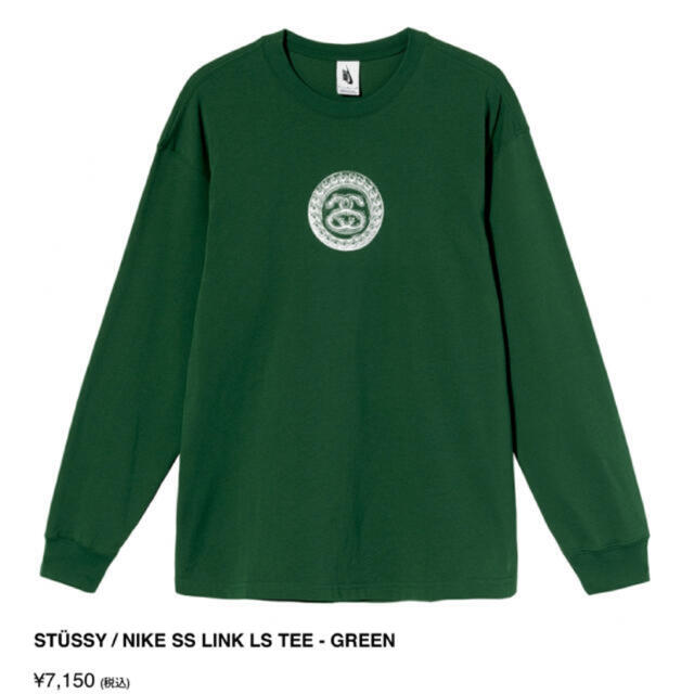 Lサイズ NIKE STUSSY SS LINK LS TEE GREEN