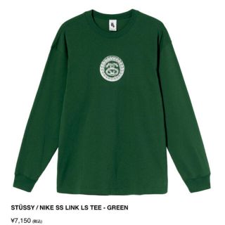 ステューシー(STUSSY)のLサイズ NIKE STUSSY SS LINK LS TEE GREEN(Tシャツ/カットソー(七分/長袖))