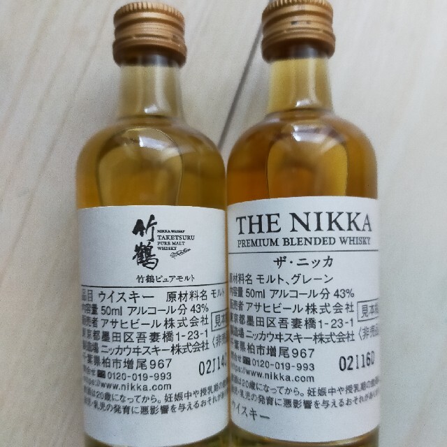 ニッカウヰスキー(ニッカウイスキー)の竹鶴ピュアモルトニッカセッションミニボトル 食品/飲料/酒の酒(ウイスキー)の商品写真