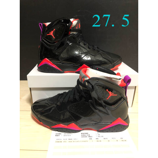 NIKE AIR JORDAN 7 RETRO靴/シューズ