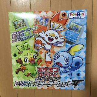 ポケモン トイザらス限定 ポケモンカードゲーム ソード シールド トリプルスターターセットの通販 ラクマ