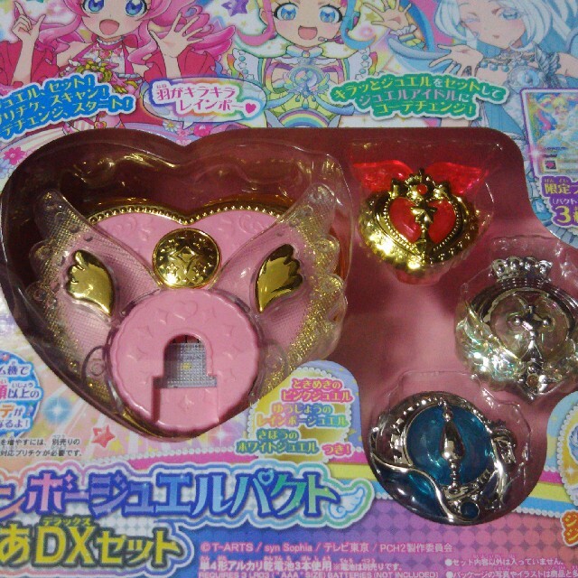 プリチャン ジュエルパクト シャーベットピンクの通販 by syun's プリチャン ジュエルパクト シャーベットピンクの通販 by syun's