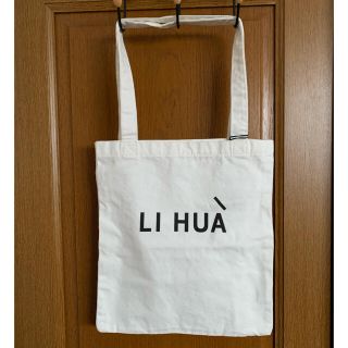 リーファー(LI HUÀ)の新品タグ付き　LI HUA トートバッグ(トートバッグ)