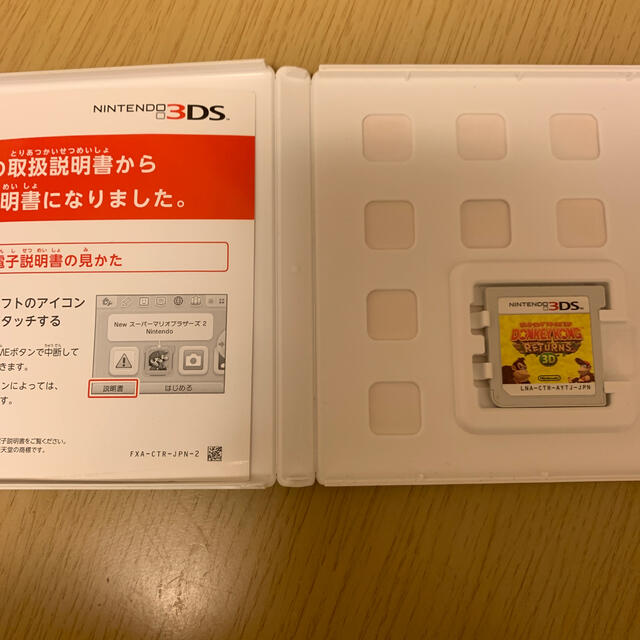 ニンテンドー3DS(ニンテンドー3DS)のドンキーコング リターンズ 3D（ハッピープライスセレクション） 3DS エンタメ/ホビーのゲームソフト/ゲーム機本体(携帯用ゲームソフト)の商品写真