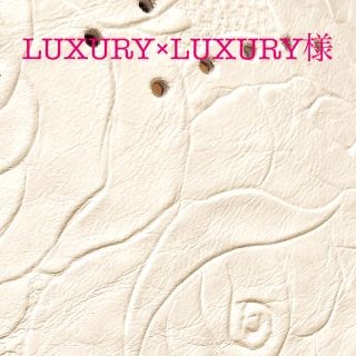 LUXURY× LUXURY様 白薔薇×黒ステッチ (その他)