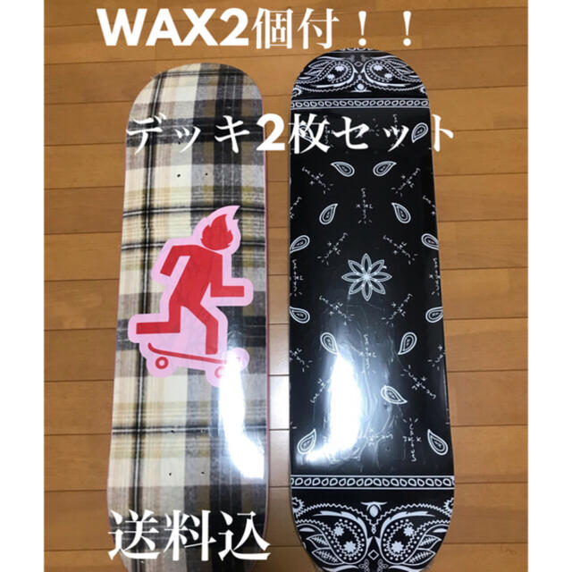 CACTUS - 【最終値下 WAX付】2枚セット cactus jack skate deckの通販