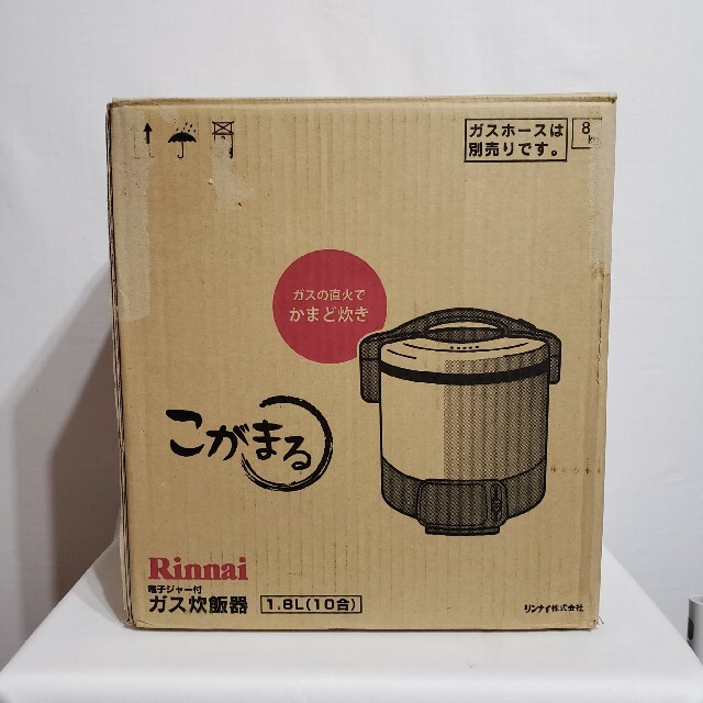 未使用 Rinnai RR-100VM こがまる 電子ジャー付きガス炊飯器