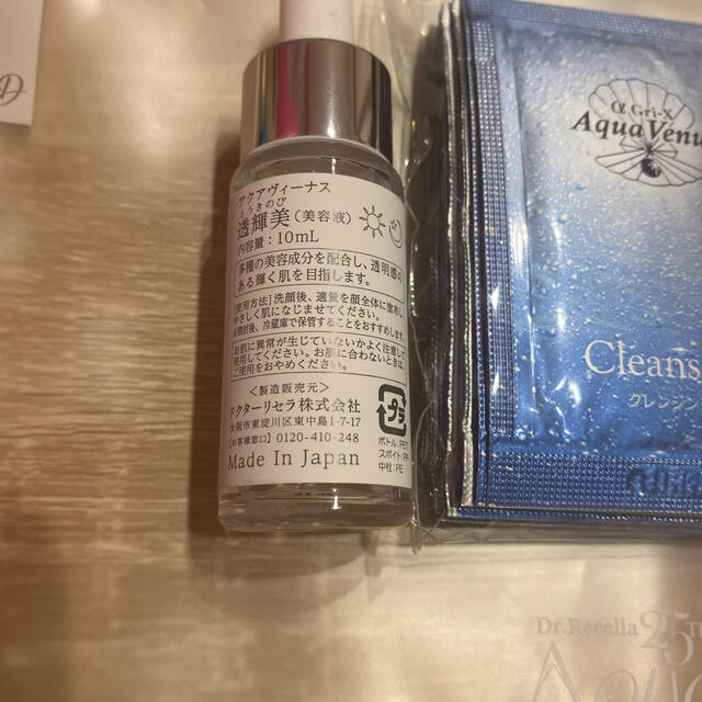 透輝美（とうきのび）10ml 美容液 コスメ/美容のスキンケア/基礎化粧品(美容液)の商品写真