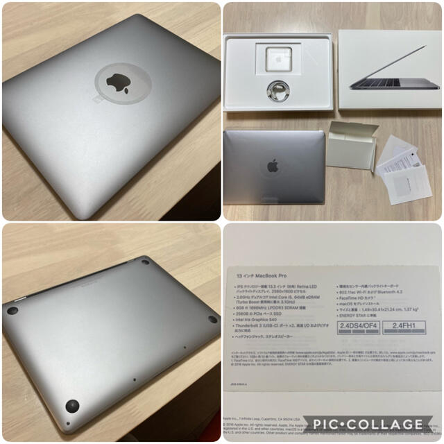 MacBook Pro 13inch 2016 256GB MLL42J/A