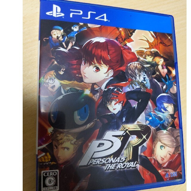 ペルソナ5 ザ・ロイヤル PS4