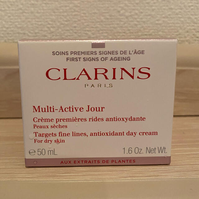 CLARINS(クラランス)のマルチ アクティヴ デイ クリーム ドライスキン 50ml コスメ/美容のスキンケア/基礎化粧品(フェイスクリーム)の商品写真