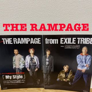 エグザイル トライブ(EXILE TRIBE)の【THE RAMPAGE】JUNON 2019.4月号　切り抜き(アート/エンタメ/ホビー)