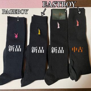 イーストボーイ(EASTBOY)の新品あり★ EASTBOY 紺ソックス　靴下(ソックス)