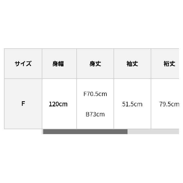 green parks(グリーンパークス)のサイドドッキングプルオーバーカットソー レディースのトップス(カットソー(長袖/七分))の商品写真