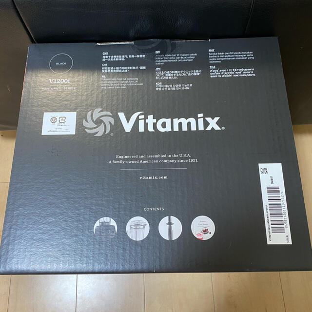 バイタミックス Vitamix ブレンダー V1200i 日本正規品