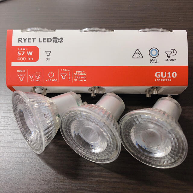 IKEA(イケア)のIKEA LED電球　GU10口金　6個セット インテリア/住まい/日用品のライト/照明/LED(蛍光灯/電球)の商品写真