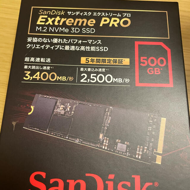 SanDisk Extreme PRO M.2 NVMe SSD 500GB