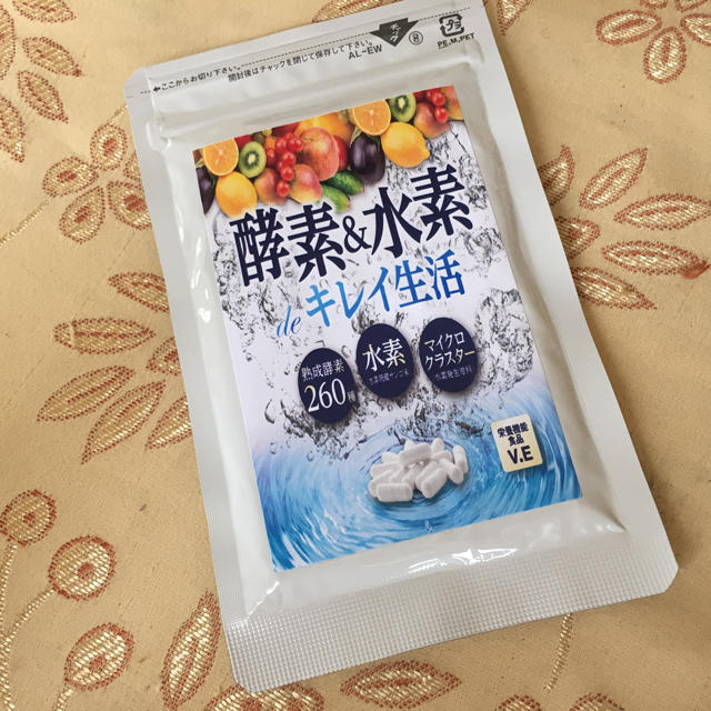 酵素&水素deキレイ生活 1ヶ月分 残1! コスメ/美容のダイエット(ダイエット食品)の商品写真