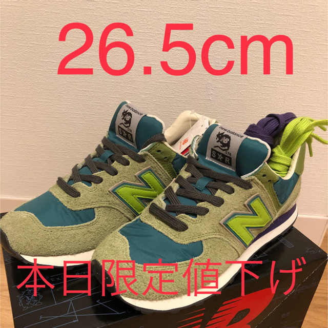 スニーカーSTRAY RATS × NEW BALANCE ML574 "GREEN"