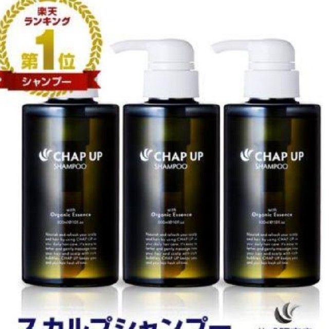 スカルプD(スカルプディー)のもりお様専用　チャップアップ(CHAP-UP) スカルプシャンプー300ml コスメ/美容のヘアケア/スタイリング(シャンプー)の商品写真