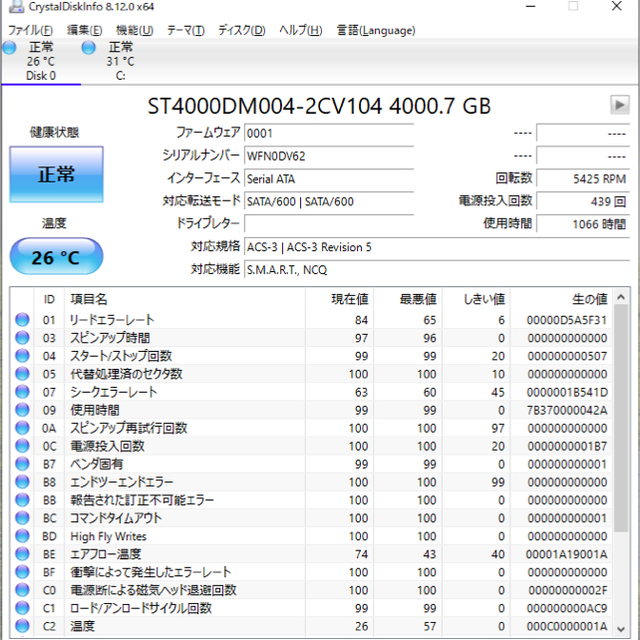 SEAGATE HDD 4TB 3.5インチ　品 2