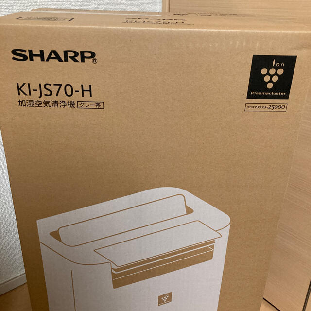 SHARP(シャープ)の匿名/新品/保証有 シャープ (SHARP) 加湿空気清浄機 KI-JS70-H スマホ/家電/カメラの生活家電(空気清浄器)の商品写真