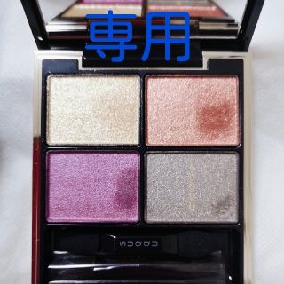 スック(SUQQU)の限定　SUQQU　スック　アイシャドウ(アイシャドウ)